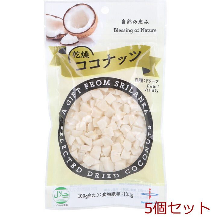 乾燥ココナッツ ドワーフ種 90g