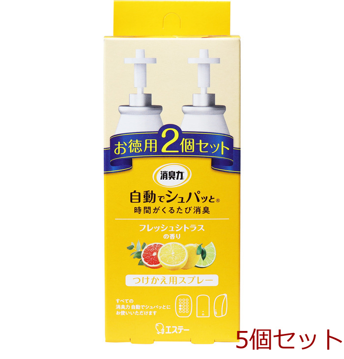 消臭力 自動でシュパッと つけかえ用スプレー フレッシュシト