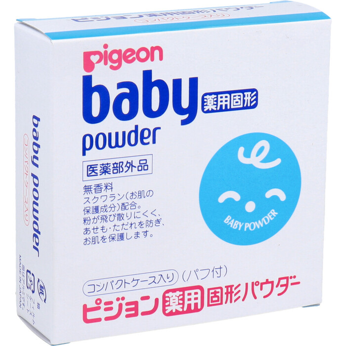 ピジョン ベビー薬用固形パウダー ４５ｇ-0