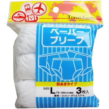 ペーパーブリーフ 前あきタイプ Ｌサイズ ３枚入-0