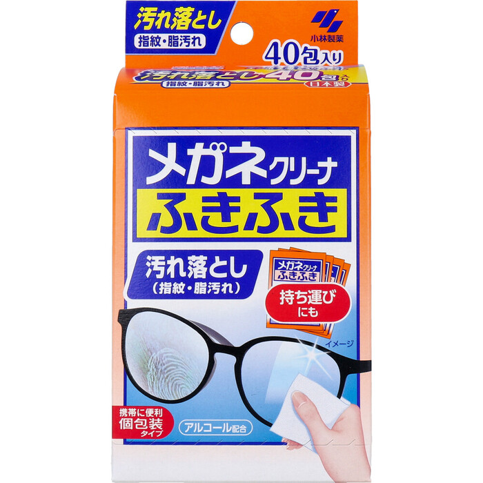 メガネクリーナー ふきふき ４０包入 -0