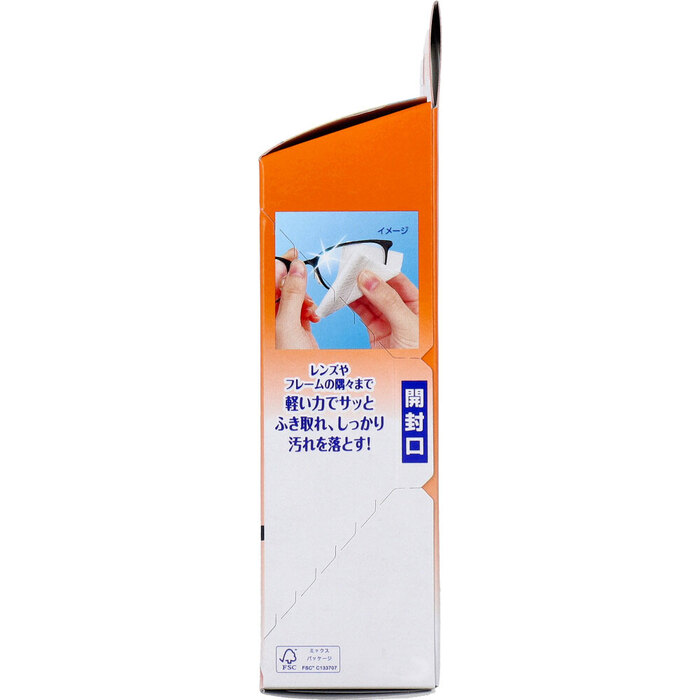 メガネクリーナー ふきふき ４０包入 -3