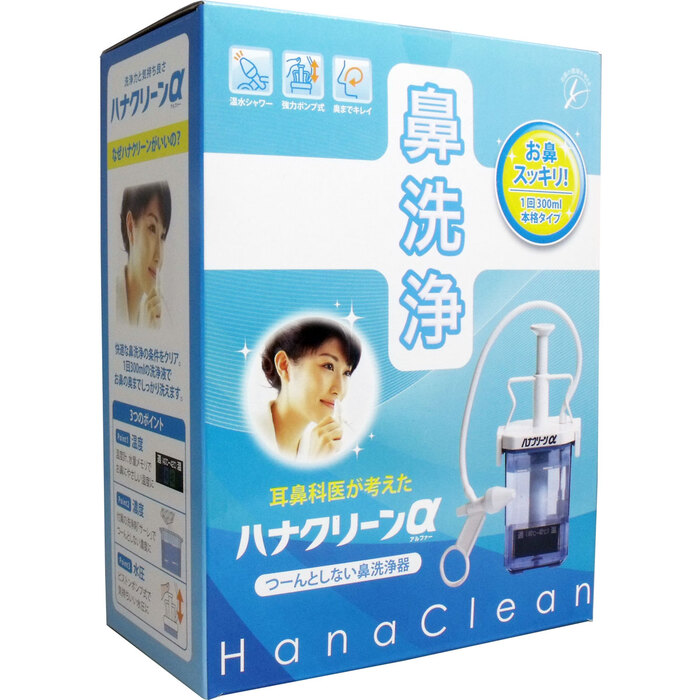 ハナクリーンα 鼻洗浄器 専用洗浄剤30回分付