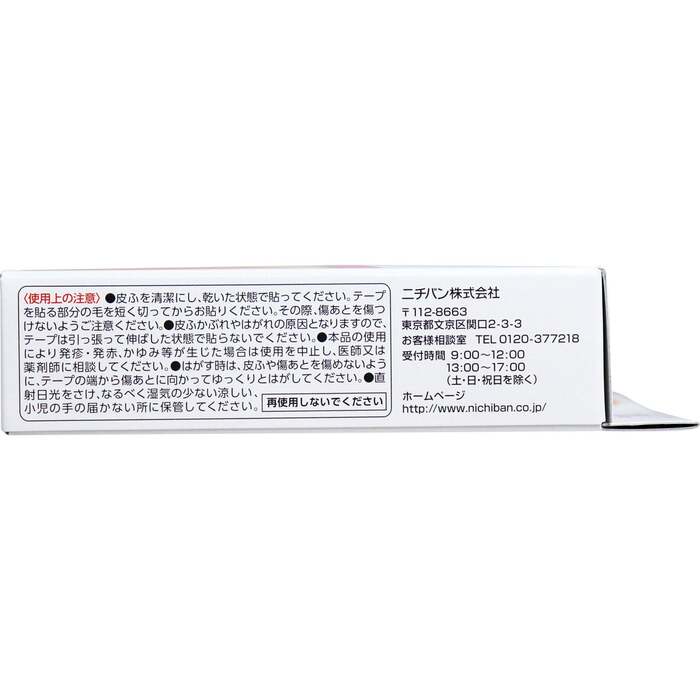ニチバン アトファイン 傷あとケアテープ Mサイズ 3枚入 3セット