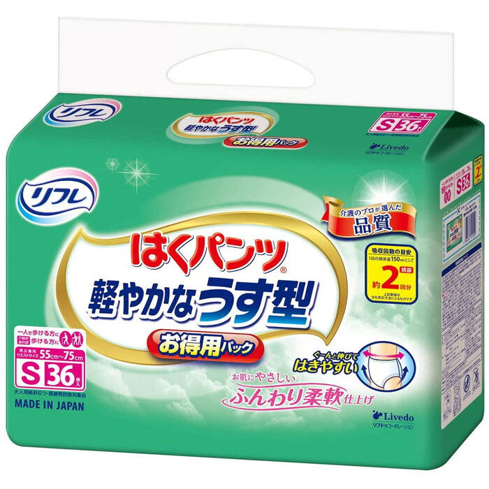 リフレ はくパンツ 軽やかなうす型 お得用パック Sサイズ