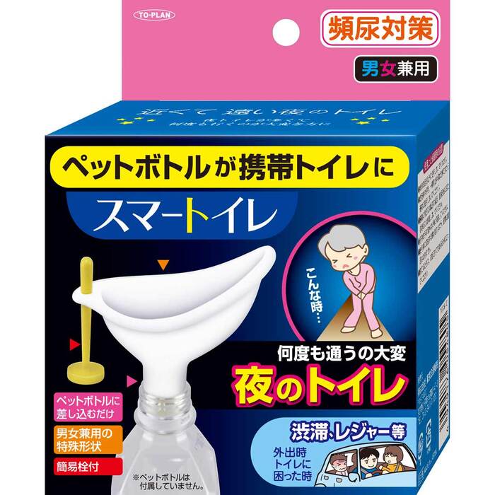 スマートイレ 男女兼用-0