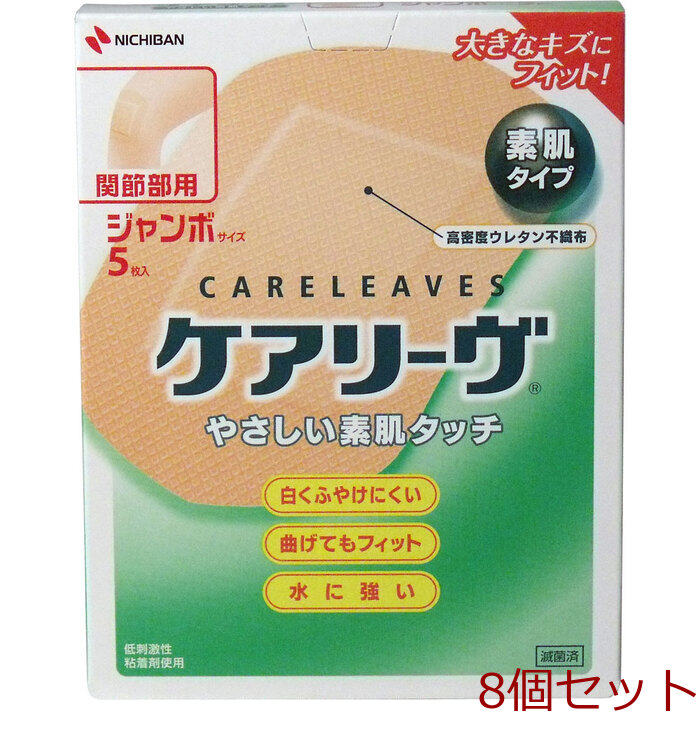 ニチバン アトファイン 傷あとケアテープ Mサイズ 3枚入 3セット