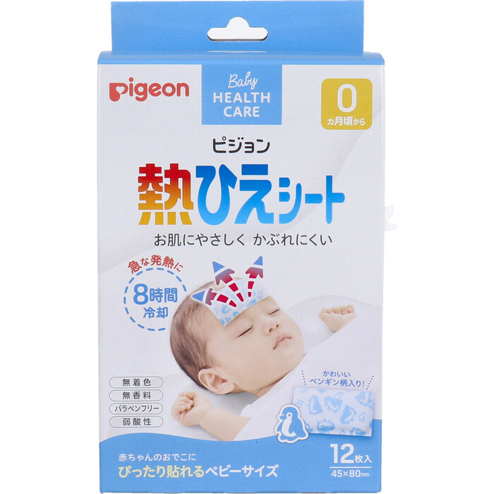 ピジョン 熱ひえシート ベビー用冷却シート １２枚入-0