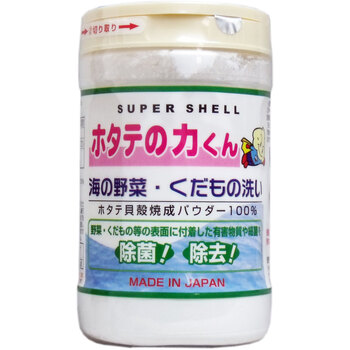 ホタテの力くん 海の野菜 くだもの洗い ９０ｇ-0