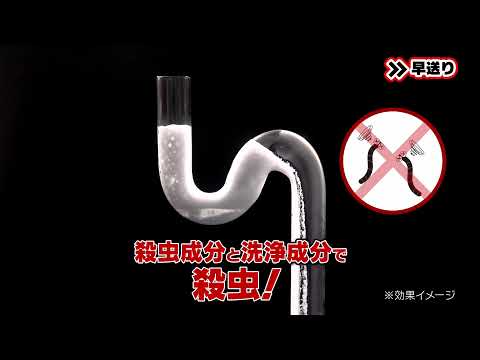 業務用チョウバエバスター 粉末タイプ 25g×10包入 2セット-3