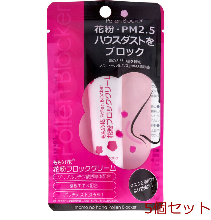 ももの花 花粉ブロッククリーム 13g