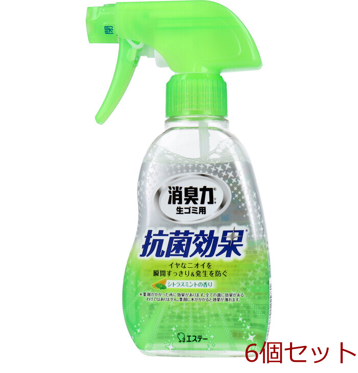 消臭力 生ゴミ用スプレー シトラスミントの香り 200mL