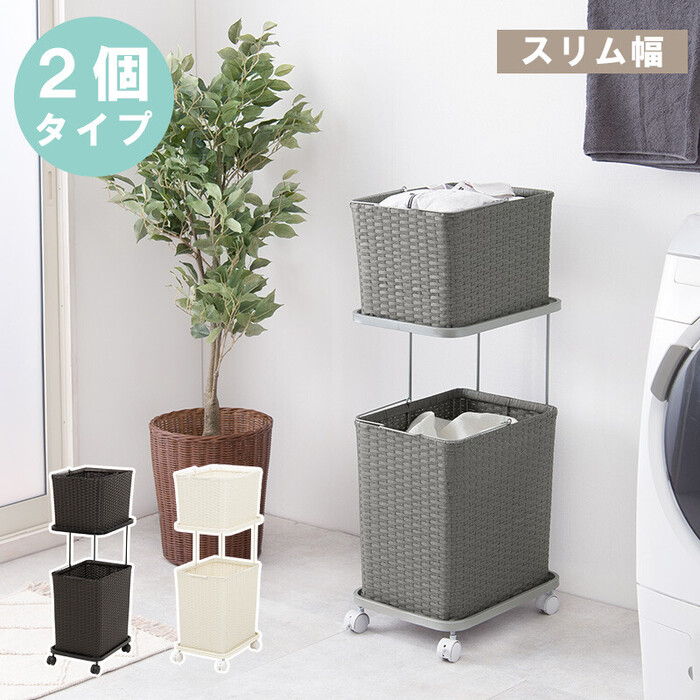 ランドリーラックRAN-2427