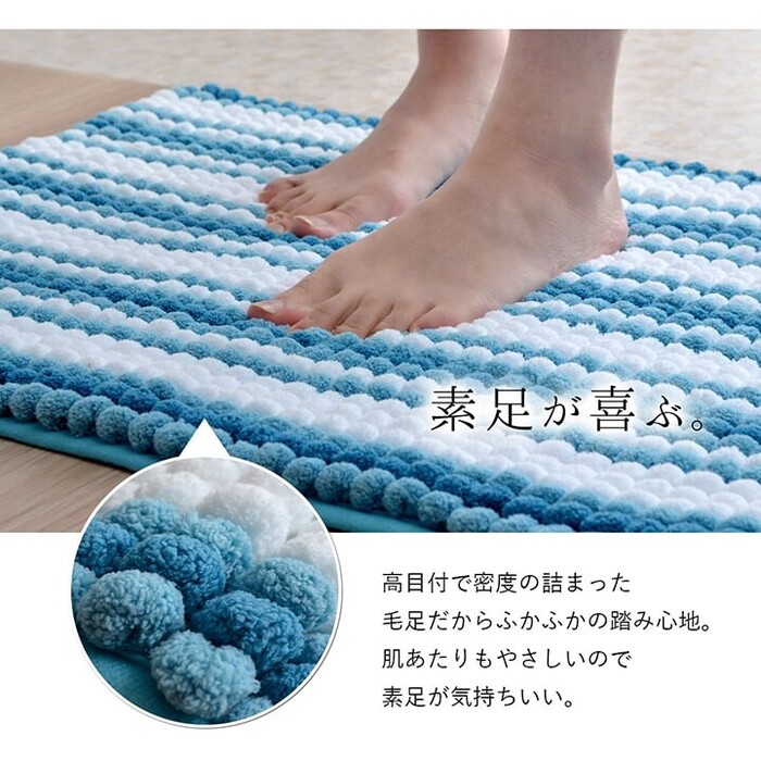 イケヒコ バスマット 約45×60cm 抗菌防臭 ふかふか もこもこ 滑り