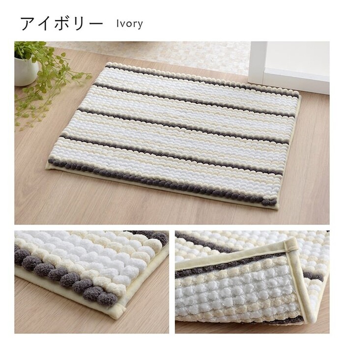 イケヒコ バスマット 約45×60cm 抗菌防臭 ふかふか もこもこ 滑り