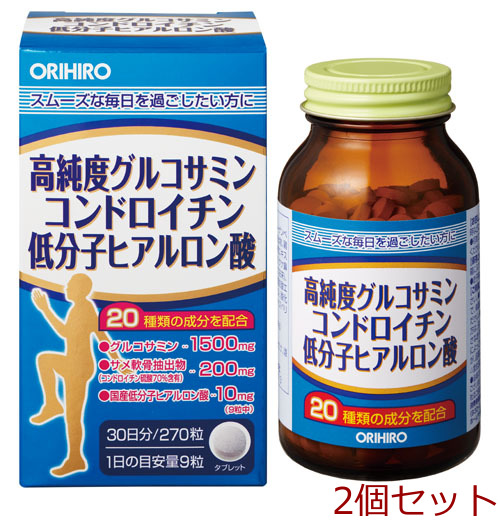 オリヒロ 高純度グルコサミンコンドロイチン低分子ヒアルロン酸
