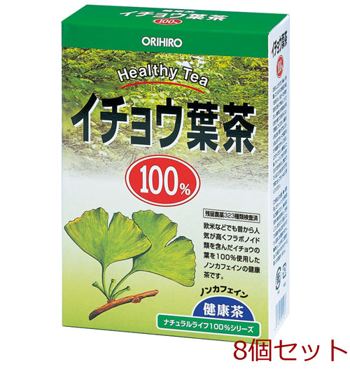 オリヒロ NLティー100% イチョウ葉茶