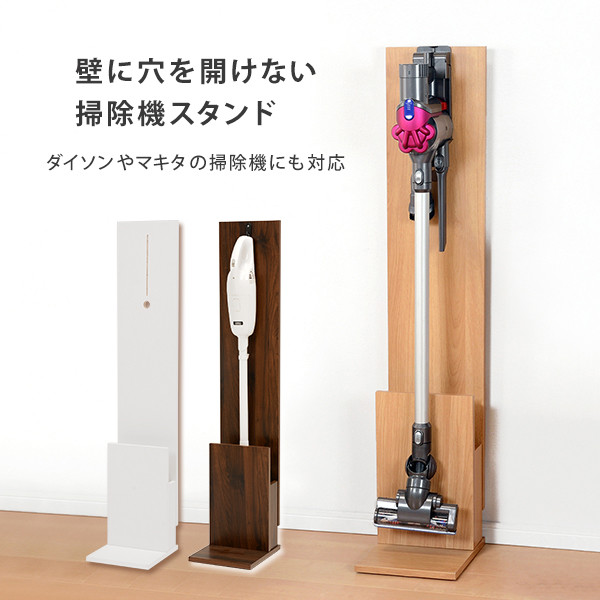 クリーナースタンド RCS-1022