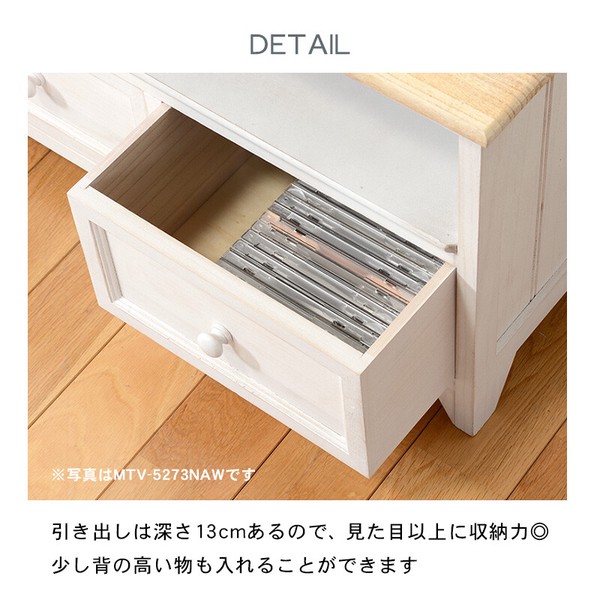 HAGiHARA（萩原） チェスト 幅41 MCH 5274NAW : まるっとくらしのお店