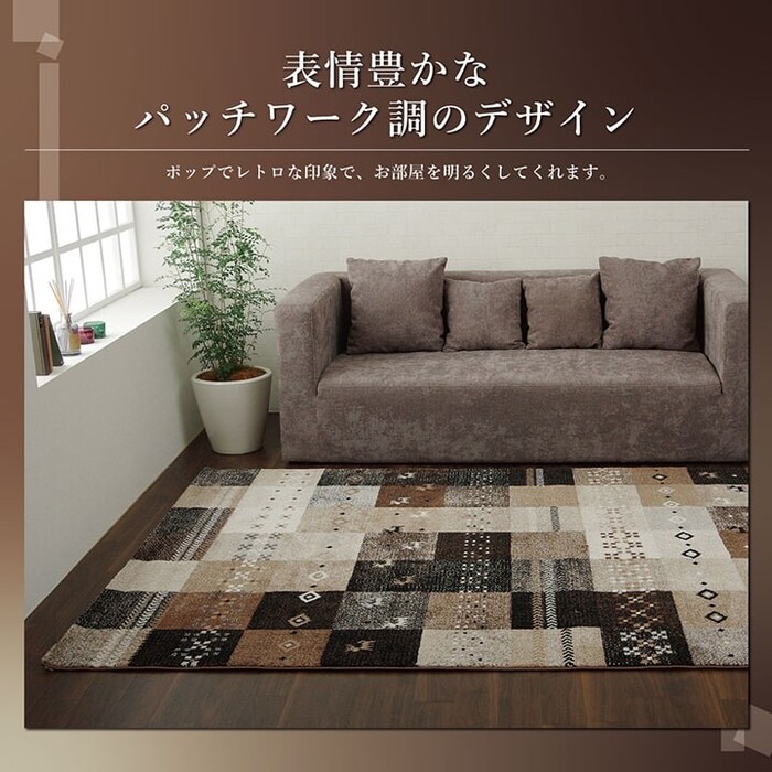 イケヒコ カーペット トルコ製 ウィルトン織り 約160×230cmベージュ