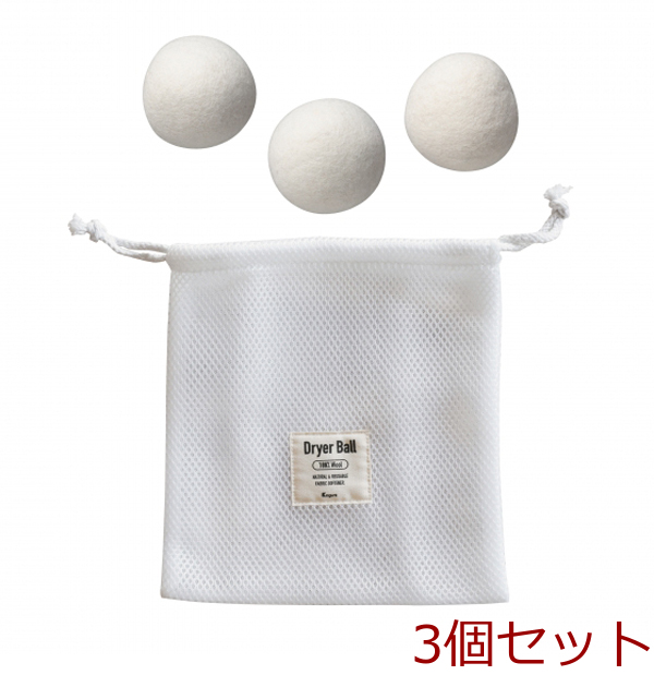 ドライヤーボール3P
