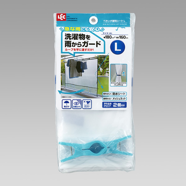 ベランダ便利シートＬ-0