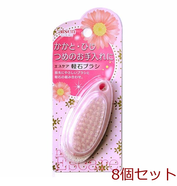 エスケア軽石ブラシ1-