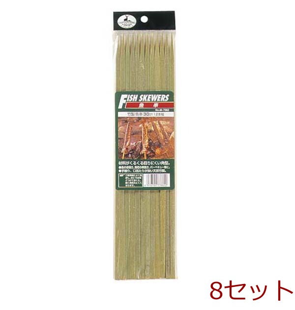 竹製魚串３０ｃｍ １２本組 1-