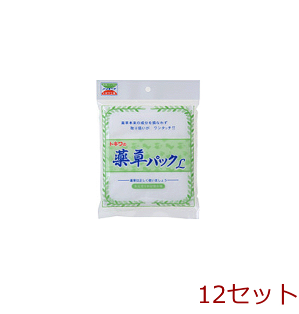 薬草パックLサイズ２５枚入