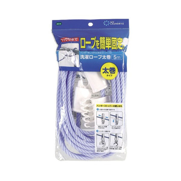 ＭＬ２洗濯ロープ太巻５ｍ-0