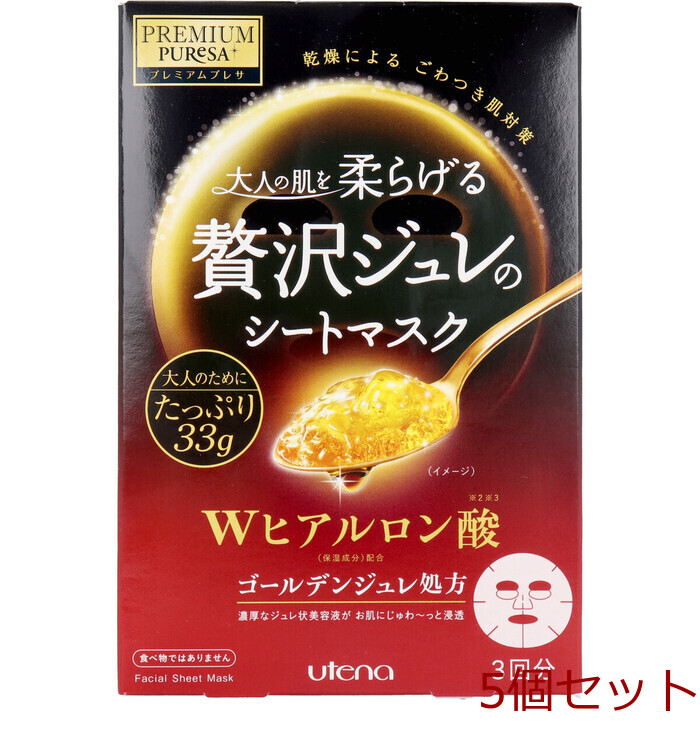 マスク プレミアムプレサ 贅沢のジュレのシートマスク Ｗヒア