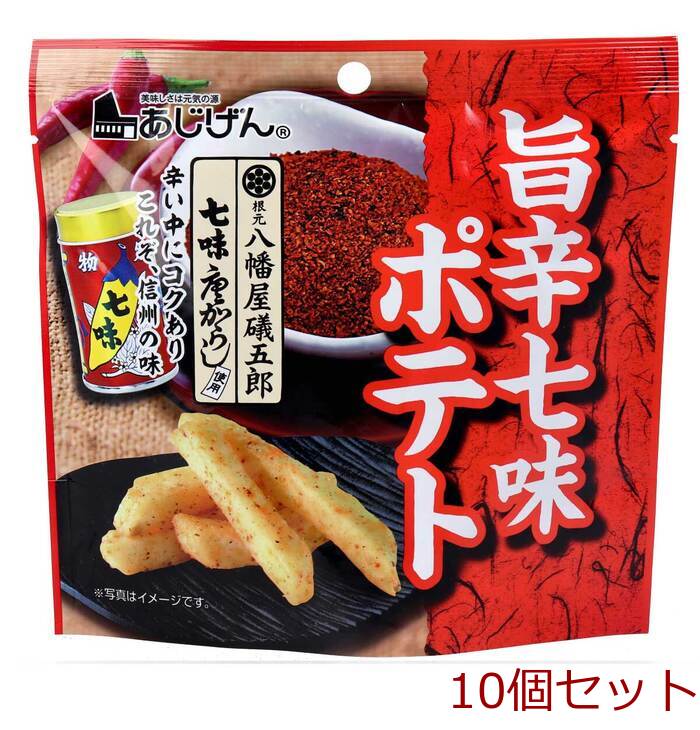 八幡屋礒五郎 旨辛七味ポテト 50g