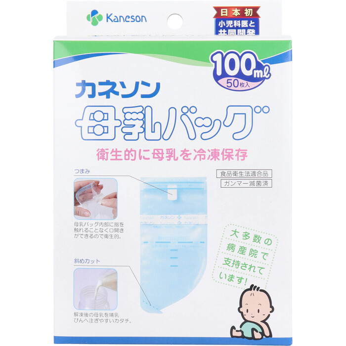 カネソン 母乳バッグ 100mLX50枚入-0