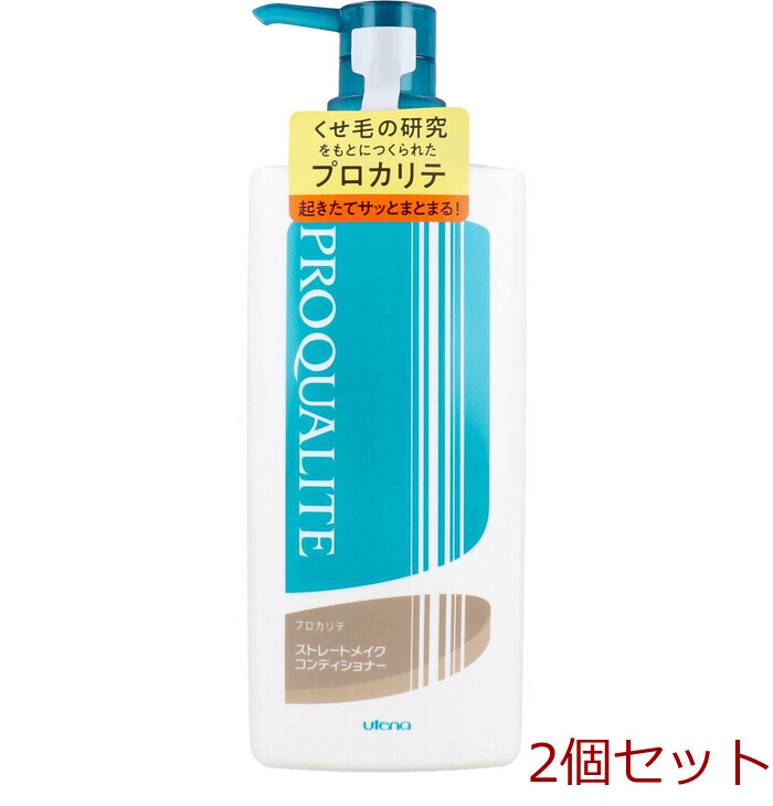 プロカリテ ストレートメイクコンディショナー ラージ 600