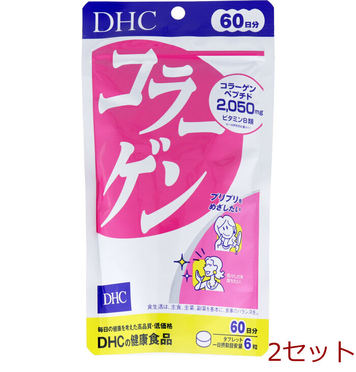 ＤＨＣ コラーゲン ６０日分 ３６０粒入 