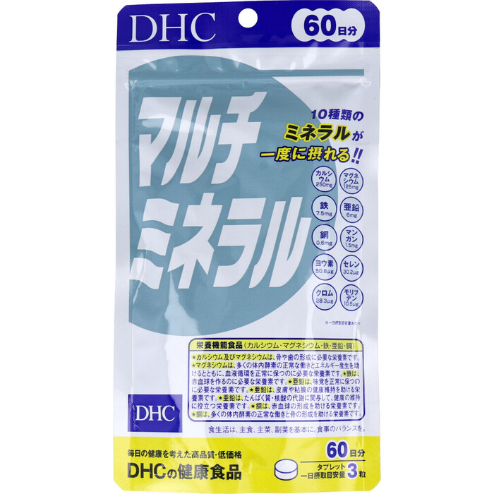 ＤＨＣ マルチミネラル １８０粒 ６０日分-0