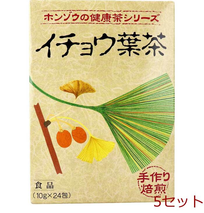 ホンゾウのイチョウ葉茶 手作り焙煎 10g×24包入