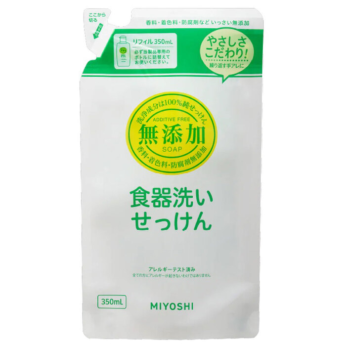無添加 食器洗いせっけん リフィル-0