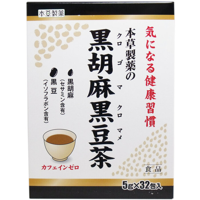 本草製薬の黒胡麻黒豆茶 ５ｇ×３２包-0