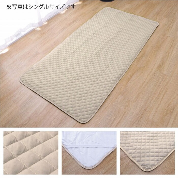 寝具 快適睡眠 ベッドパッド 約100×200cm 洗える アレルプルーフ 抗菌 消臭 アレル物質吸着 ベッドパッド 防水-0