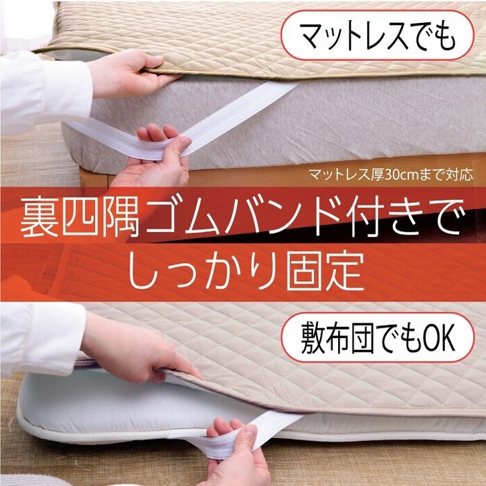 寝具 快適睡眠 ベッドパッド 約100×200cm 洗える アレルプルーフ 抗菌 消臭 アレル物質吸着 ベッドパッド 防水-6