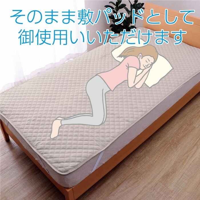 寝具 快適睡眠 ベッドパッド 約100×200cm 洗える アレルプルーフ 抗菌 消臭 アレル物質吸着 ベッドパッド 防水-9