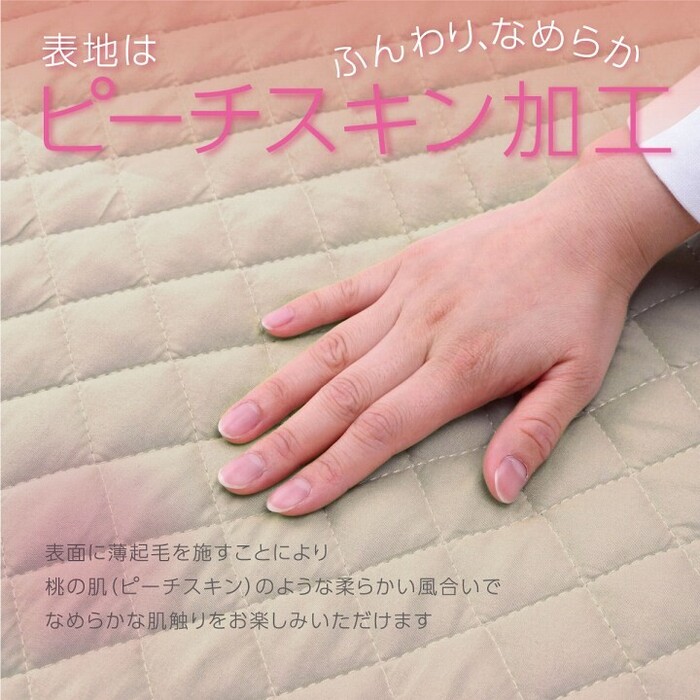 寝具 快適睡眠 ベッドパッド 約120×200cm 洗える アレルプルーフ 抗菌 消臭 アレル物質吸着 ベッドパッド 防水-8