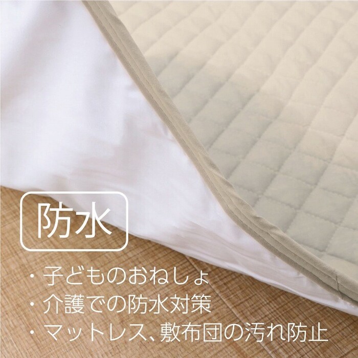 寝具 快適睡眠 ベッドパッド 約140×200cm 洗える アレルプルーフ 抗菌 消臭 アレル物質吸着 ベッドパッド 防水-2