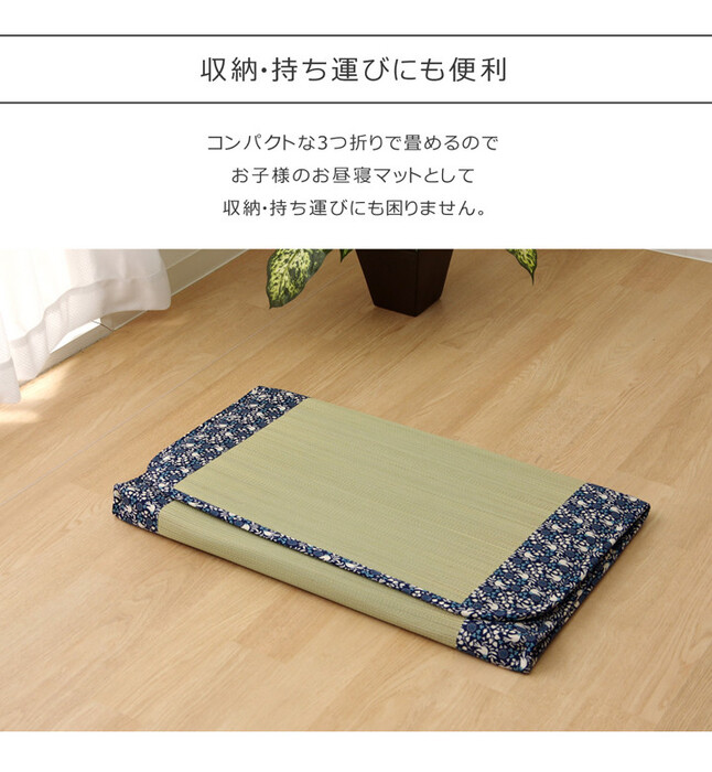 フリーマット 約70×120cm ことり ネイビー　中材 固綿15mm-4