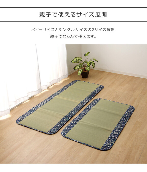 フリーマット 約70×120cm ことり ネイビー　中材 固綿15mm-5