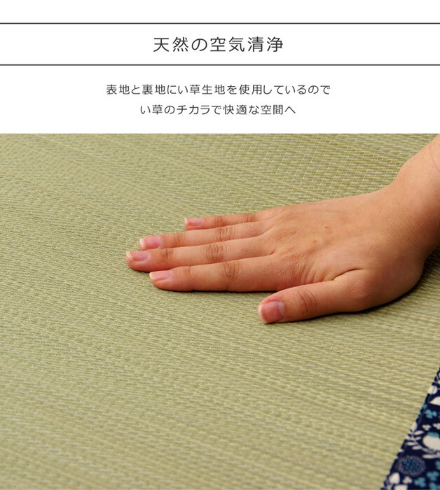 フリーマット 約70×120cm ことり ネイビー　中材 固綿15mm-6