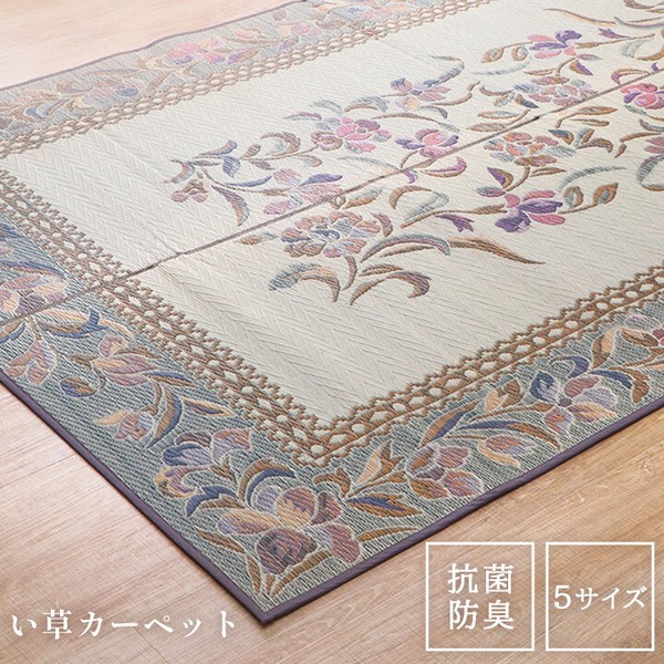 イケヒコ カーペット 純国産 掛川織 花ござ 江戸間6畳(約261×352cm
