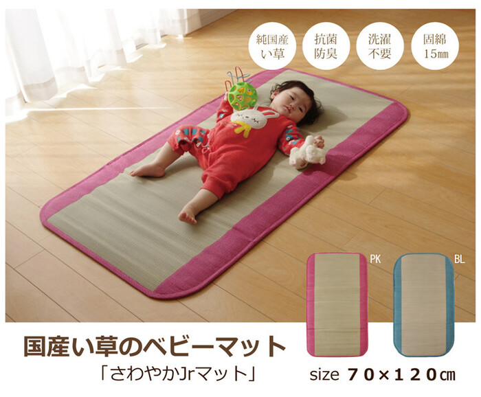 日本製 純国産 い草ごろ寝マット さわやか R縁Jrマット 約70×120cm-0
