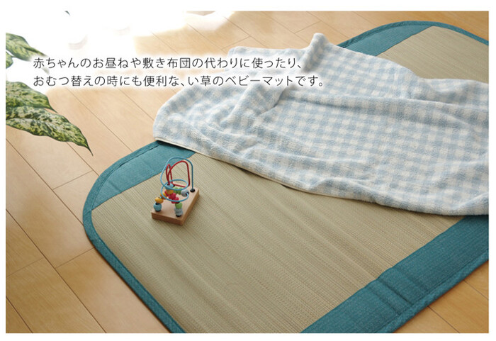 日本製 純国産 い草ごろ寝マット さわやか R縁Jrマット 約70×120cm-1